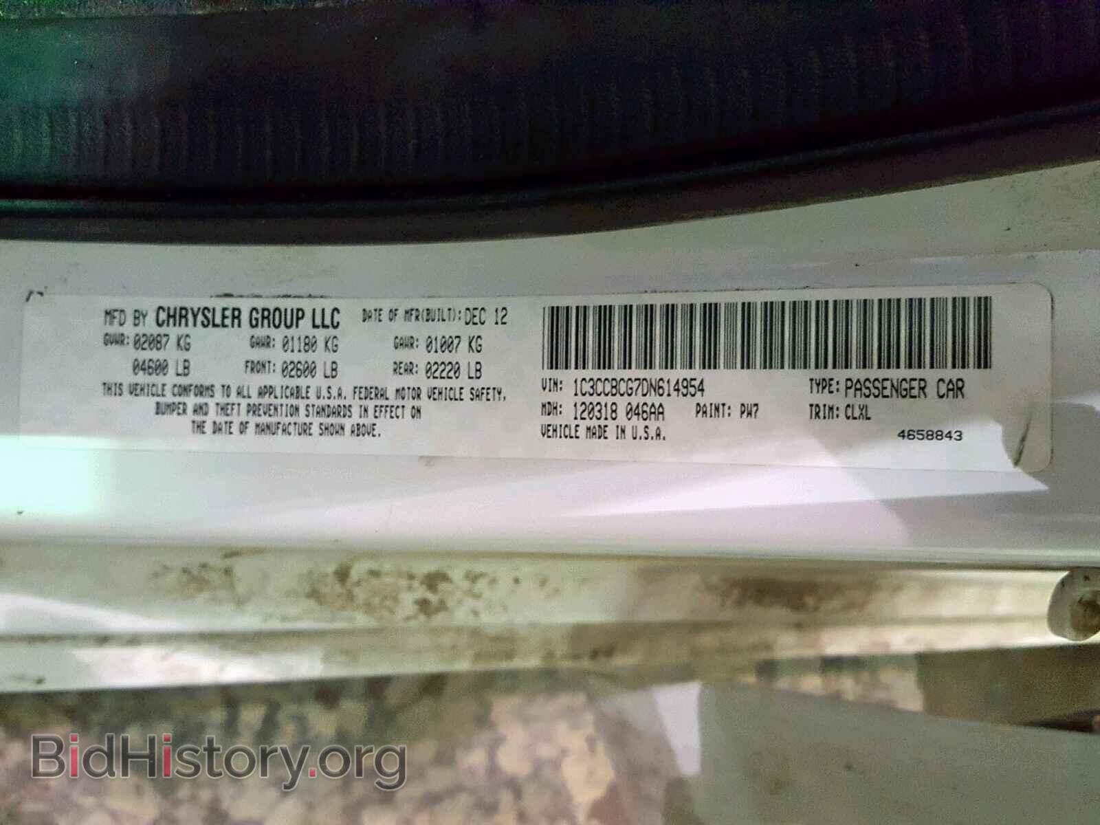 2013 CHRYSLER 200 - VIN: 1C3CCBCG7DN614954 - Фото 10
