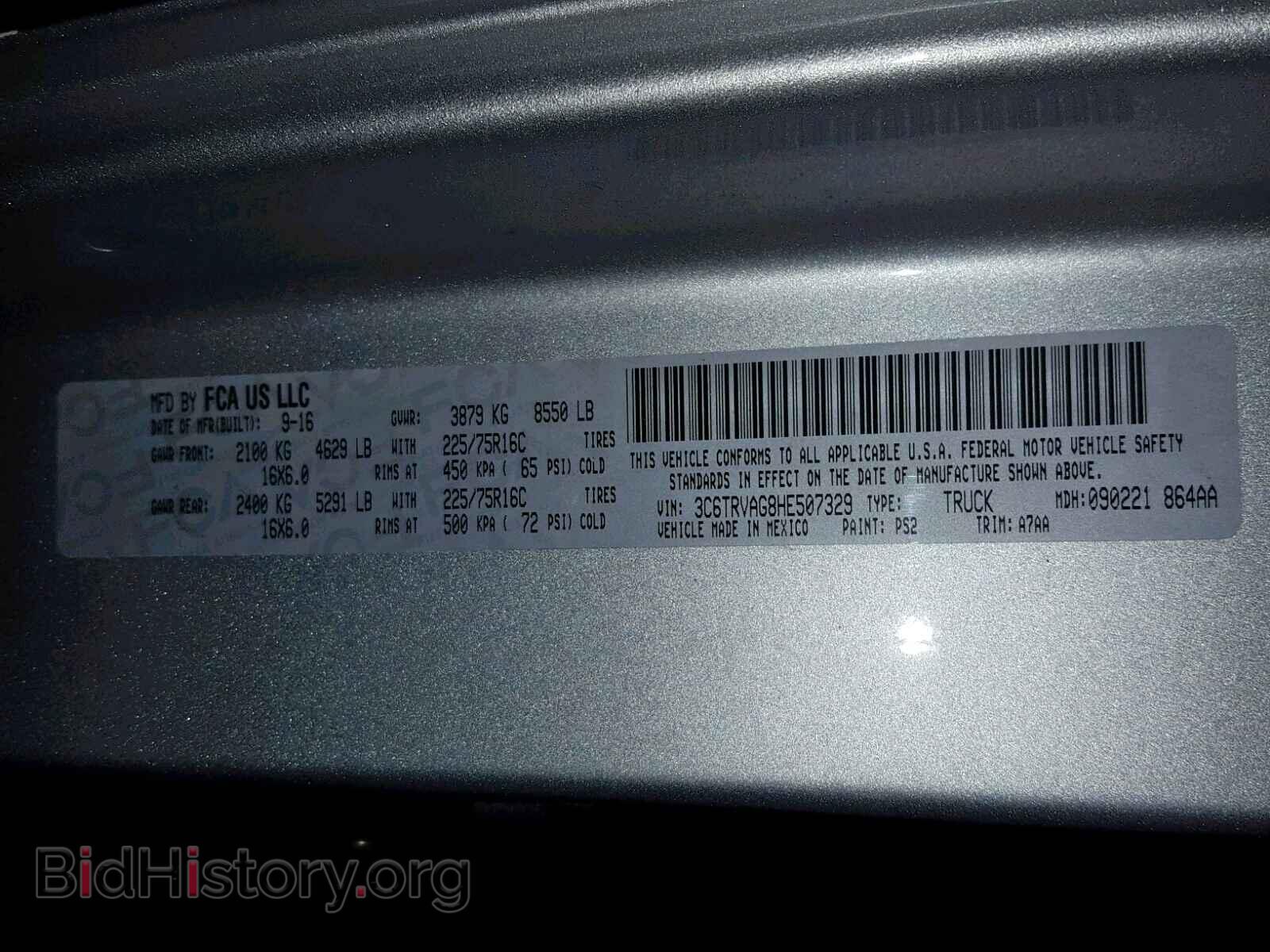 2017 RAM PROMASTER - VIN: 3C6TRVAG8HE507329 - Фото 10