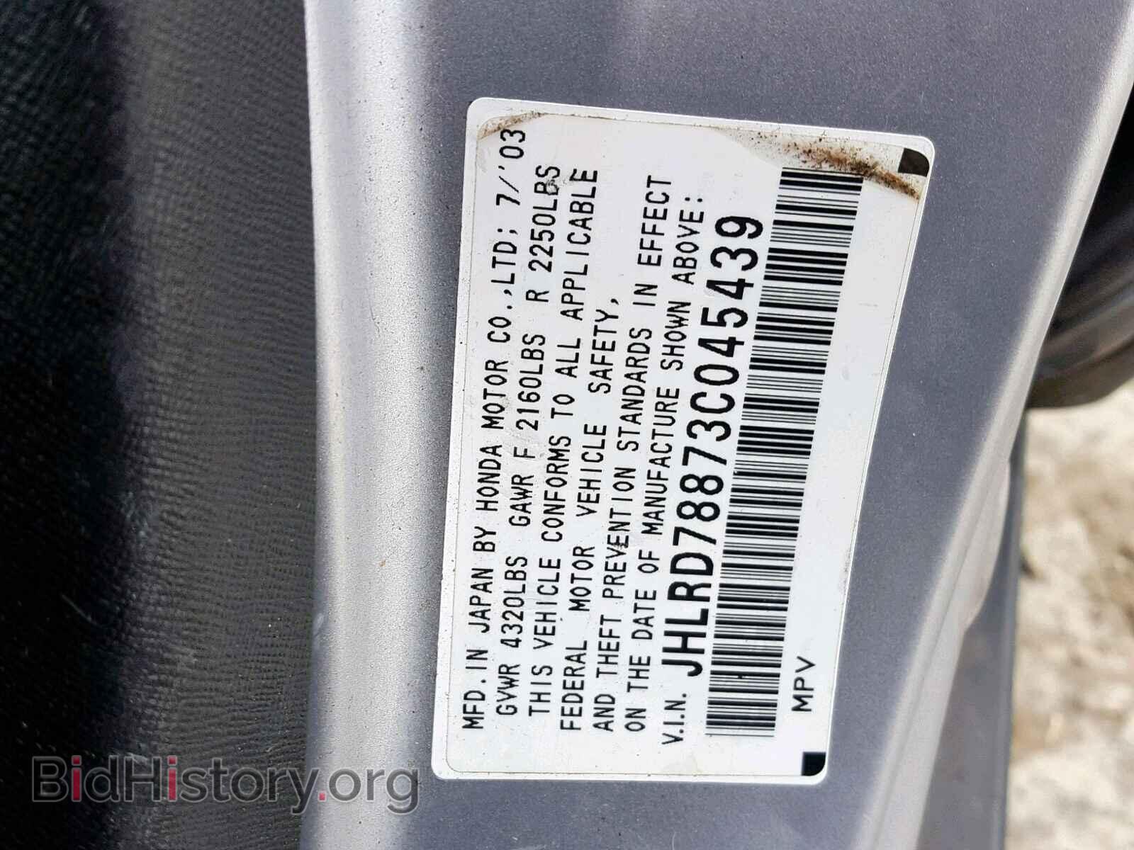 2003 HONDA CR-V EX - VIN: JHLRD78873C045439 - Фото 10