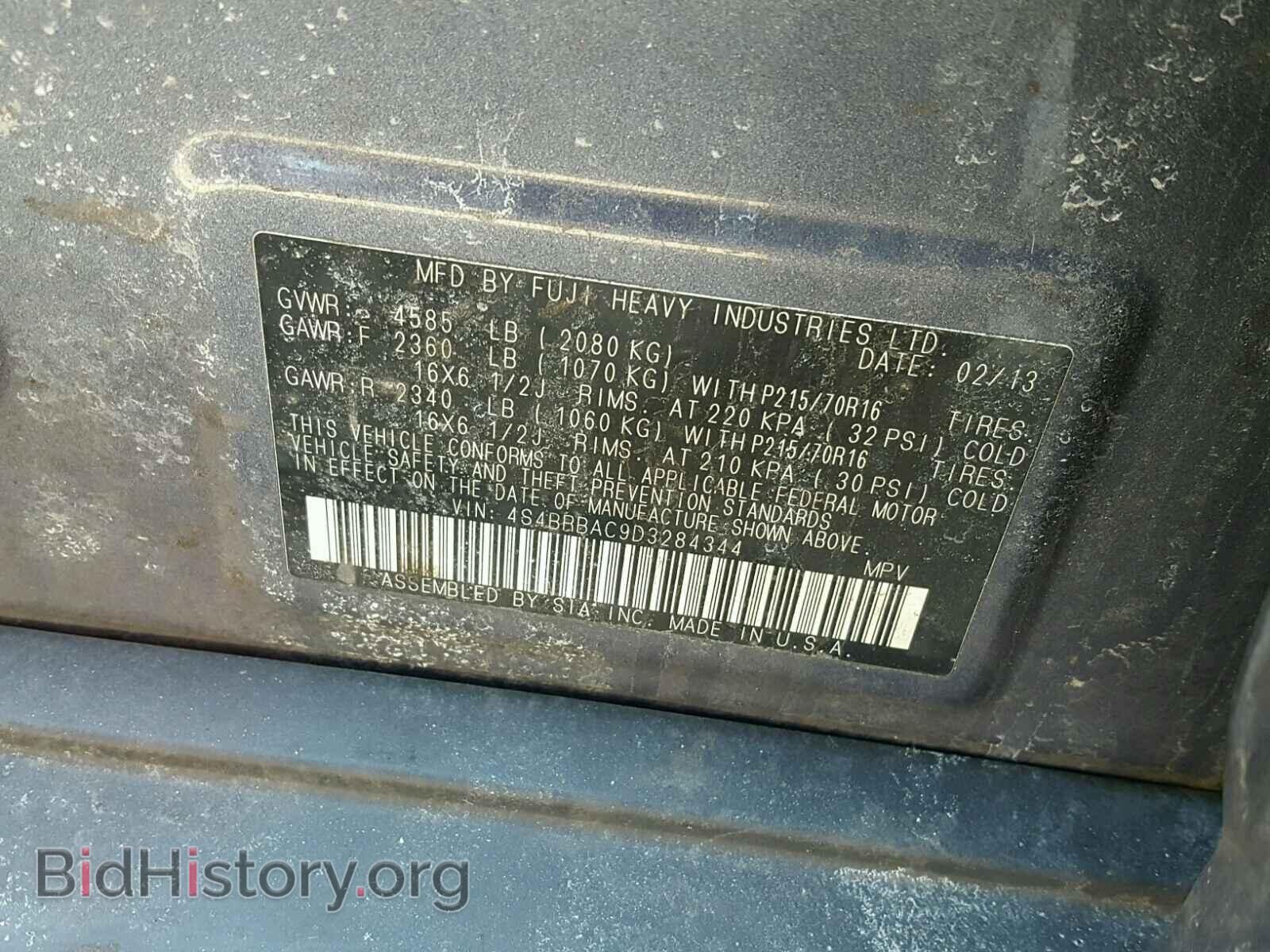 2013 SUBARU OUTBACK - VIN: 4S4BRBAC9D3284344 - Фото 10