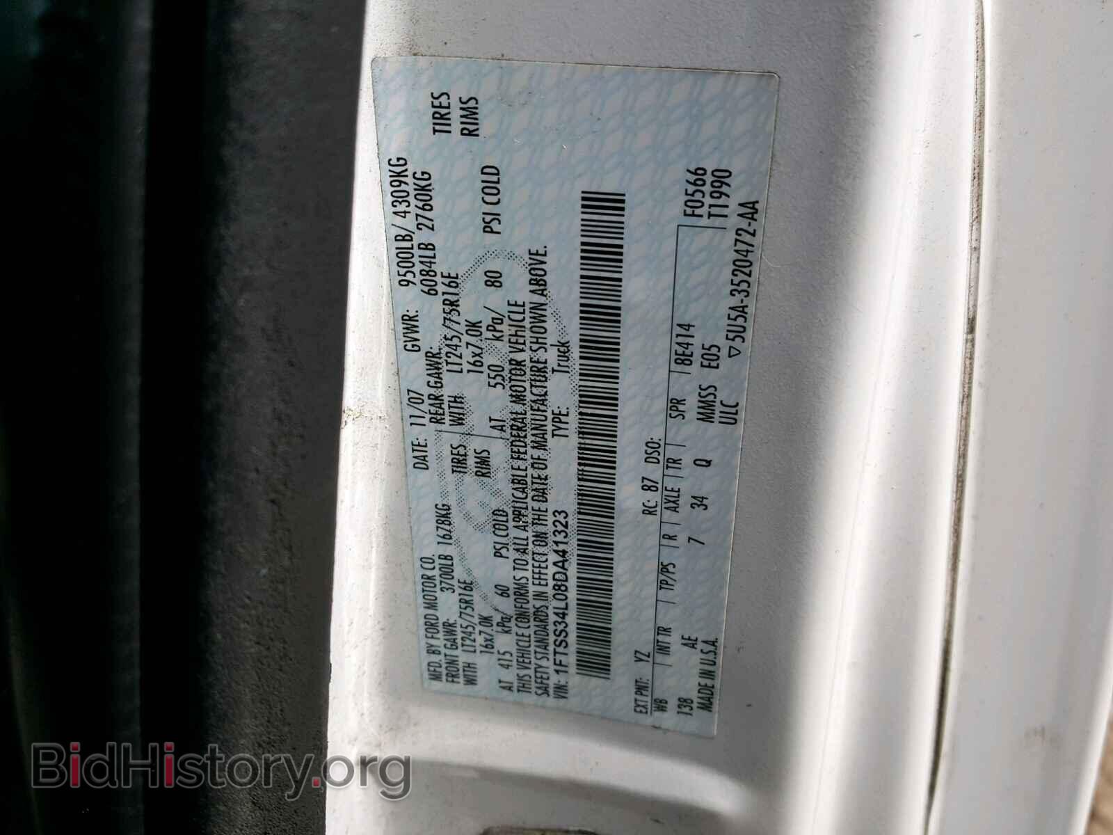 2008 FORD ECONOLINE - VIN: 1FTSS34L08DA41323 - Фото 10