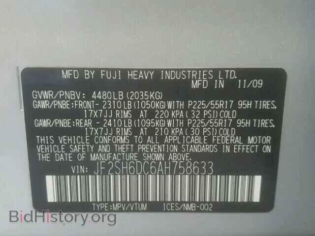 2010 SUBARU FORESTER - VIN: JF2SH6DC6AH758633 - Фото 10