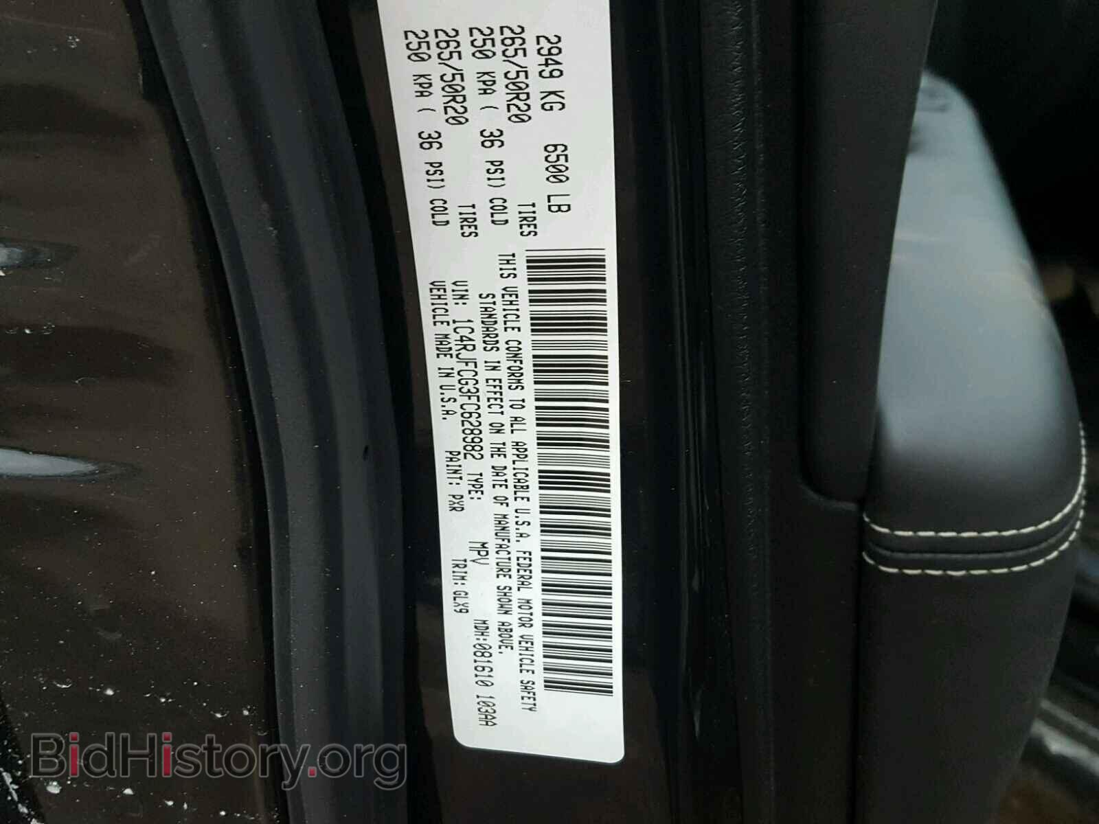 2015 JEEP CHEROKEE - VIN: 1C4RJFCG3FC628982 - Фото 10