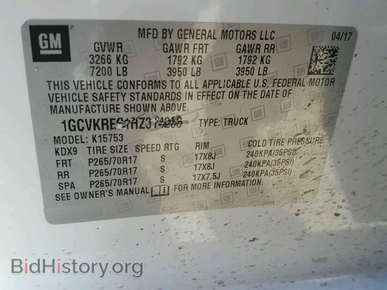 2017 CHEVROLET SILVERADO - VIN: 1GCVKREC1HZ314268 - Фото 10