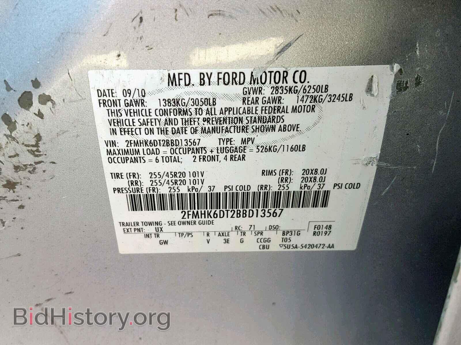 2011 FORD FLEX LIMIT - VIN: 2FMHK6DT2BBD13567 - Фото 10