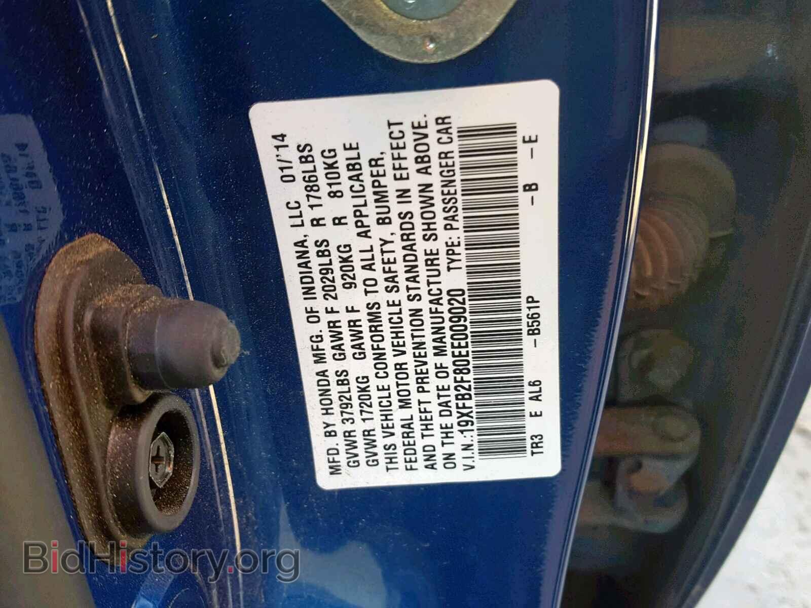 2014 HONDA CIVIC - VIN: 19XFB2F80EE009020 - Photo 10