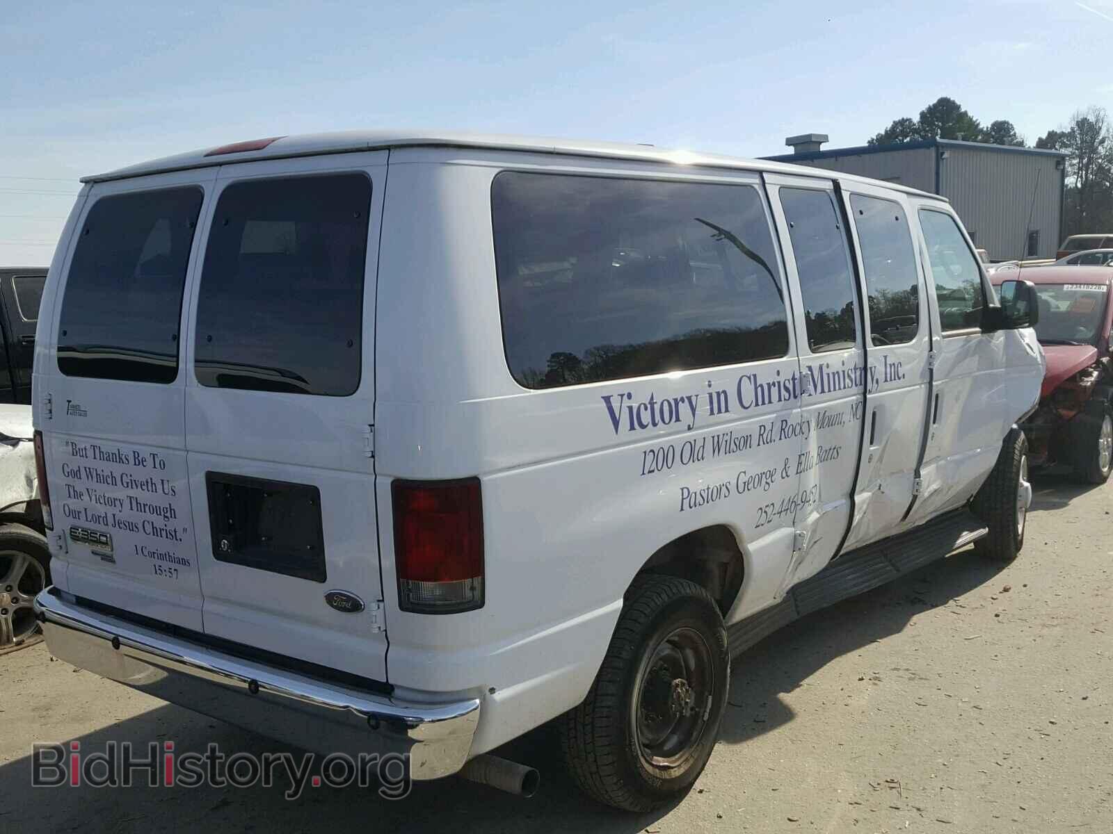 2008 FORD ECONOLINE - VIN: 1FBNE31L68DA53120 - Фото 4