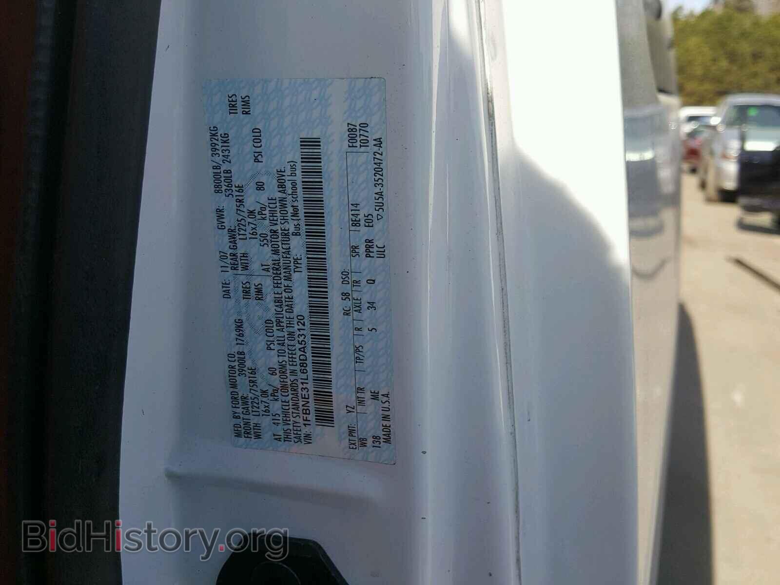 2008 FORD ECONOLINE - VIN: 1FBNE31L68DA53120 - Фото 10