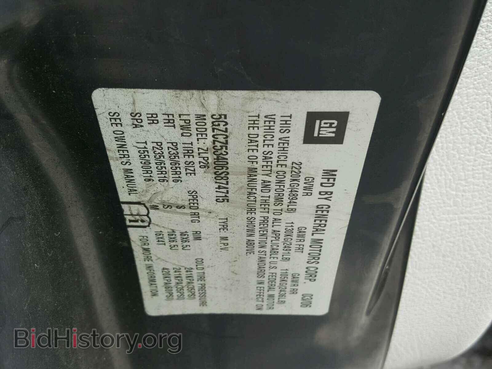 2006 SATURN VUE - VIN: 5GZCZ53406S874715 - Фото 10