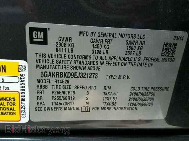 2014 BUICK ENCLAVE - VIN: 5GAKRBKD9EJ321273 - Фото 10