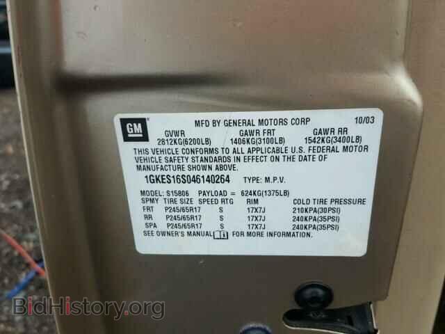 2004 GMC ENVOY - VIN: 1GKES16S046140264 - Фото 10