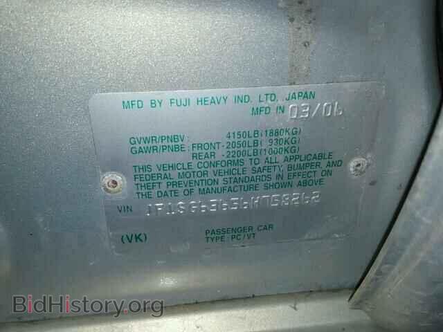 2006 SUBARU FORESTER - VIN: JF1SG63656H758262 - Фото 10
