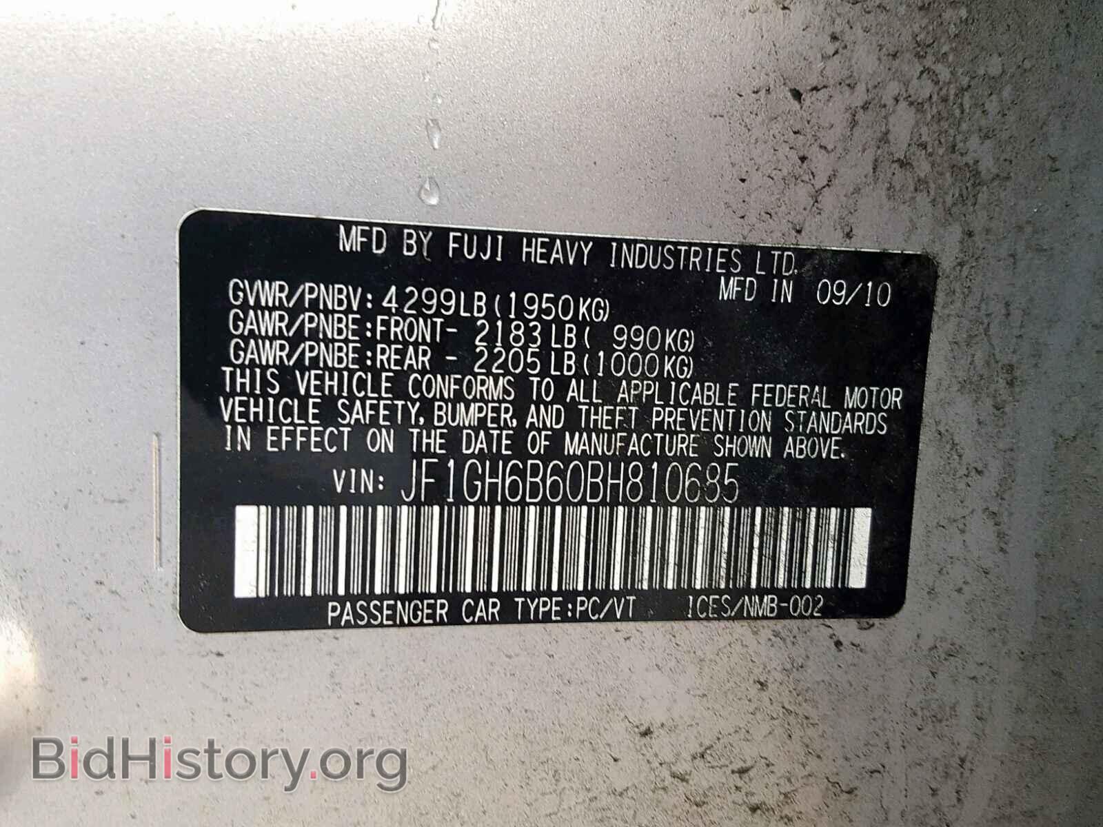 2011 SUBARU IMPREZA - VIN: JF1GH6B60BH810685 - Фото 10