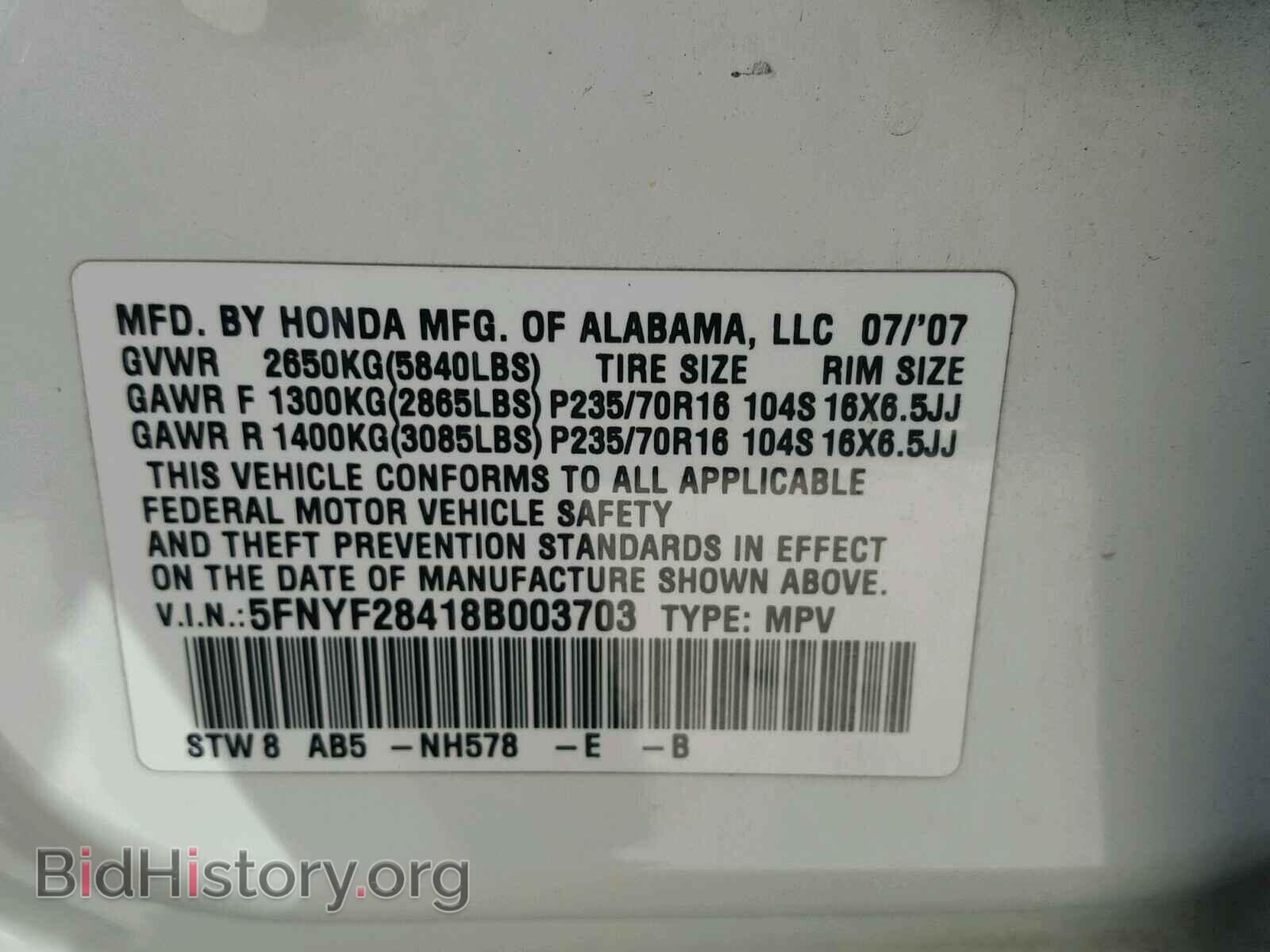 2008 HONDA PILOT - VIN: 5FNYF28418B003703 - Фото 10