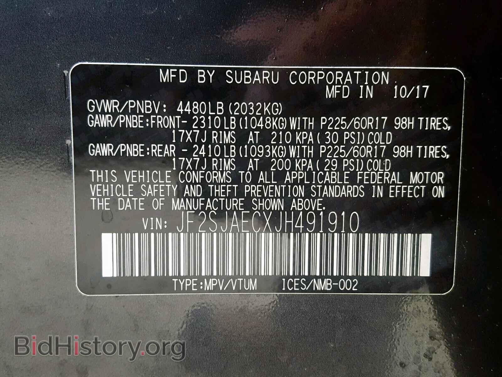 2018 SUBARU FORESTER - VIN: JF2SJAECXJH491910 - Фото 10