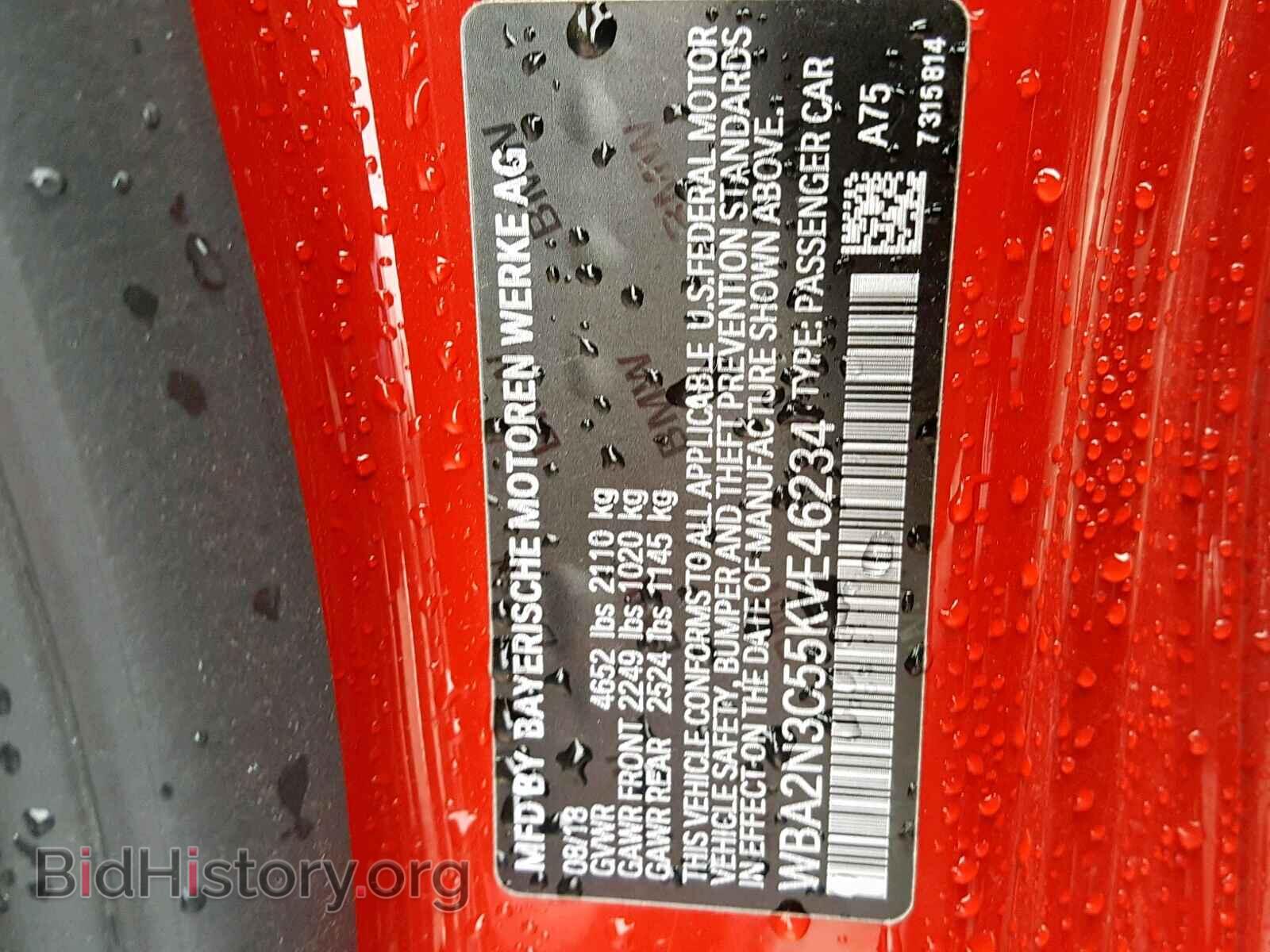 2019 BMW M2 - VIN: WBA2N3C55KVE46234 - Фото 10