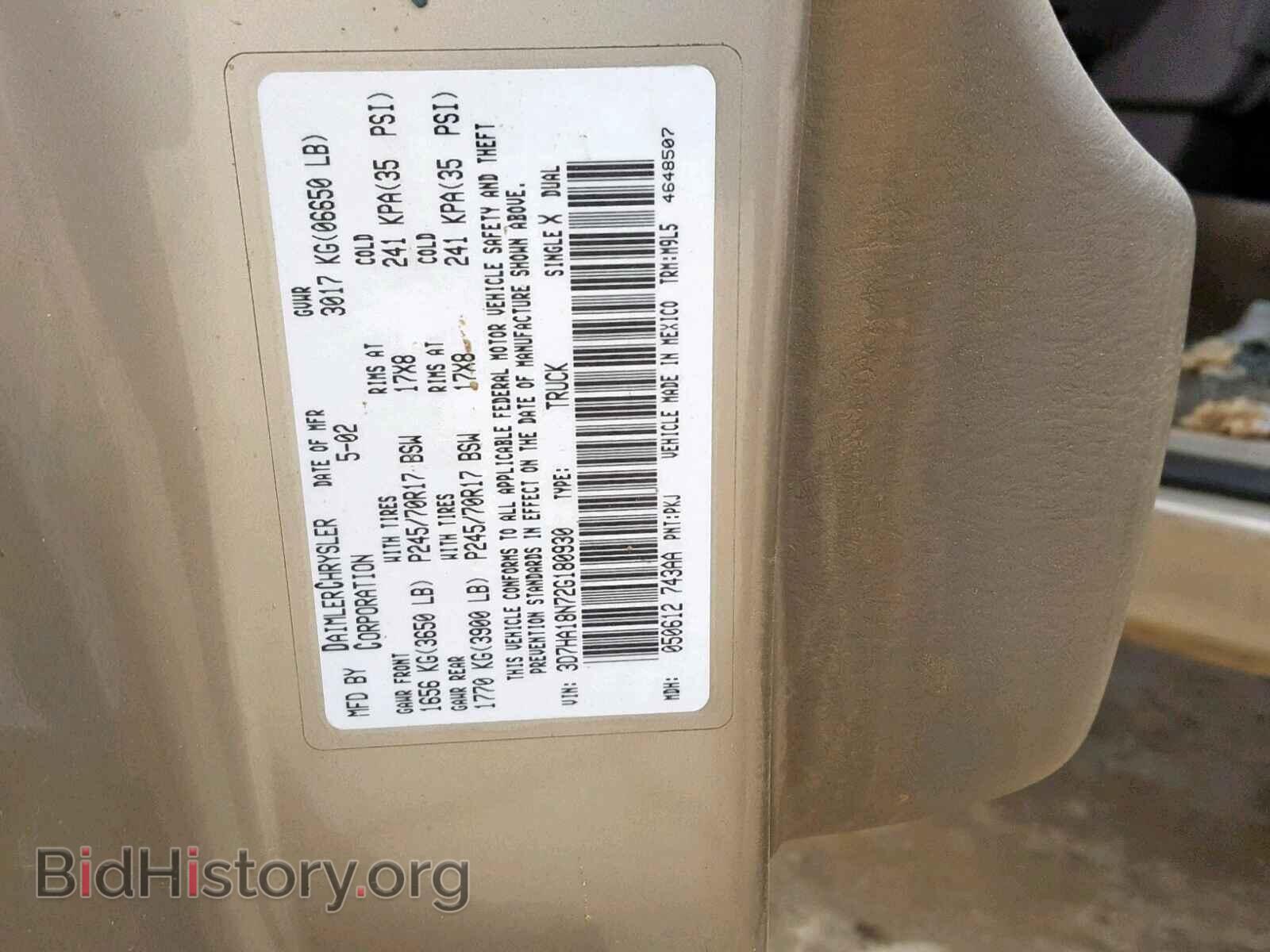 2002 DODGE RAM 1500 - VIN: 3D7HA18N72G180930 - Фото 10