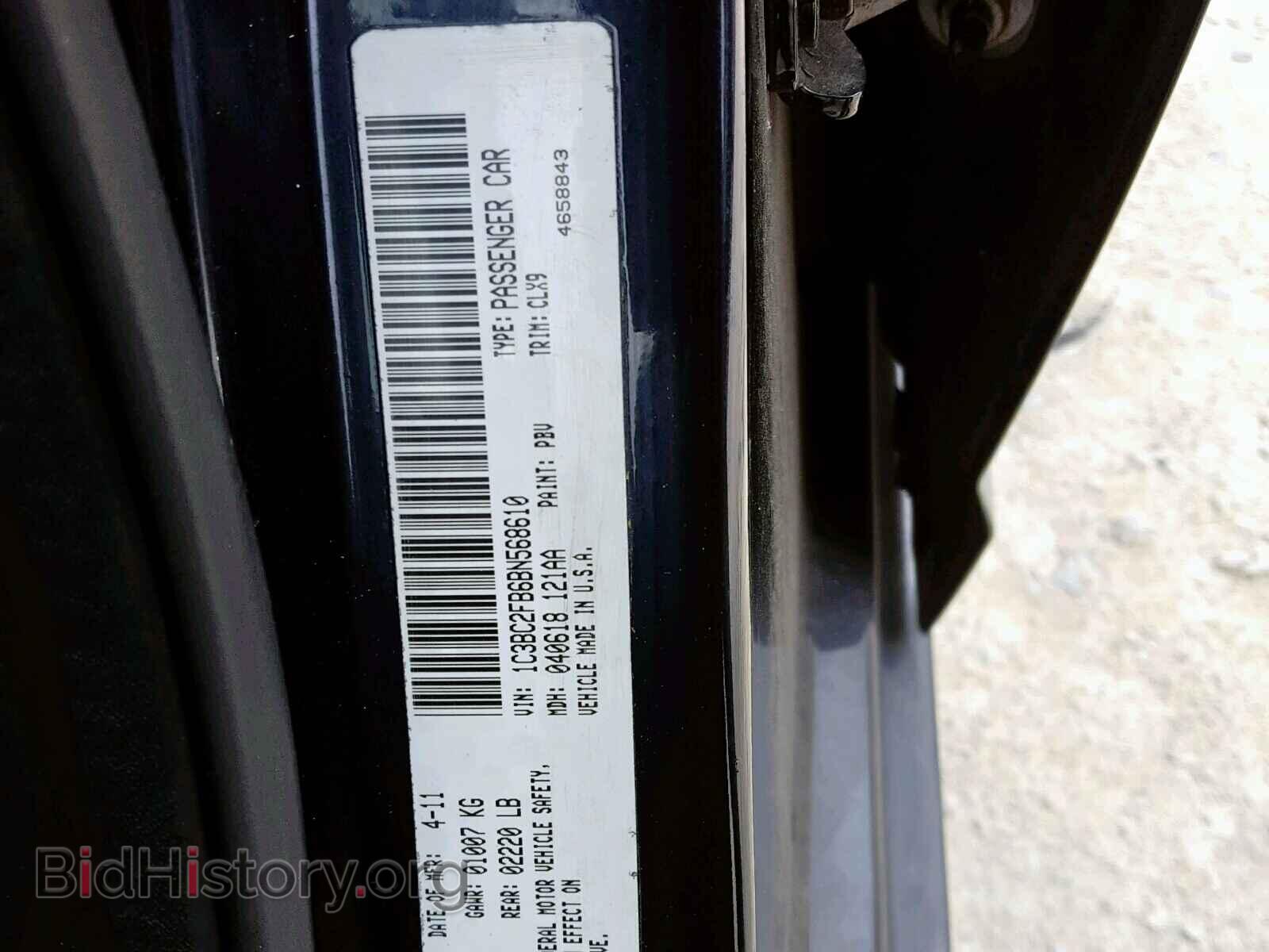 2011 CHRYSLER 200 - VIN: 1C3BC2FB6BN568610 - Photo 10