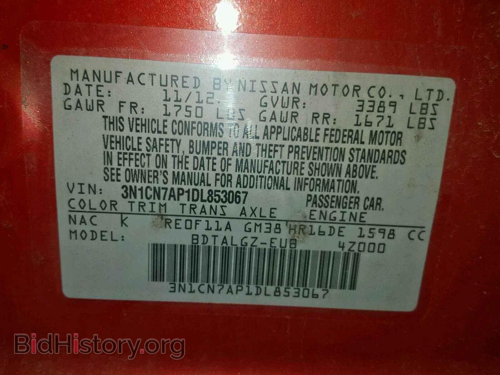 2013 NISSAN VERSA - VIN: 3N1CN7AP1DL853067 - Фото 10