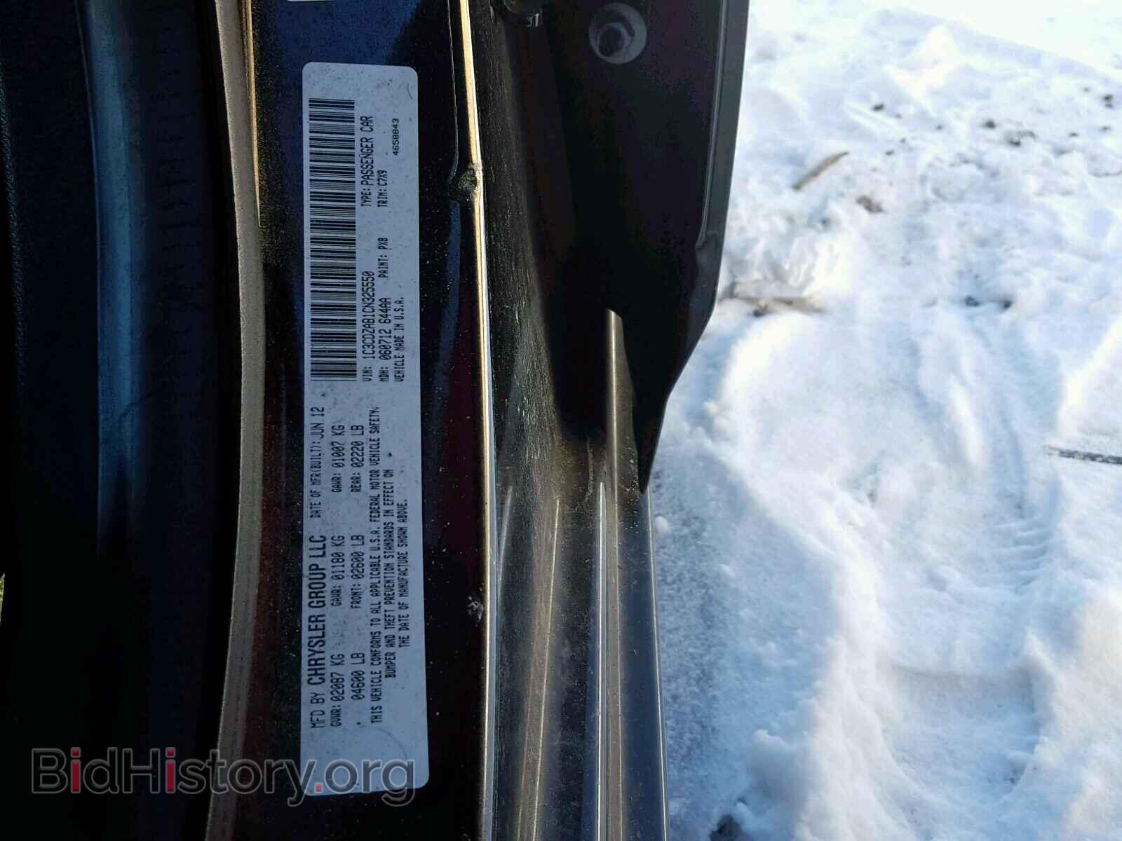 2012 DODGE AVENGER - VIN: 1C3CDZAB1CN325550 - Фото 10