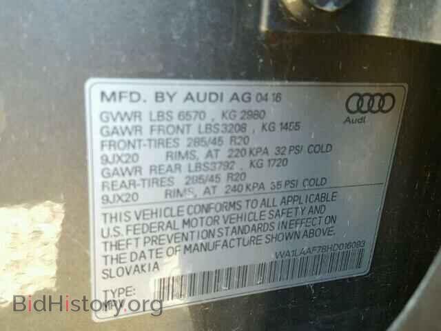 2017 AUDI Q7 - VIN: WA1LAAF78HD016093 - Фото 10