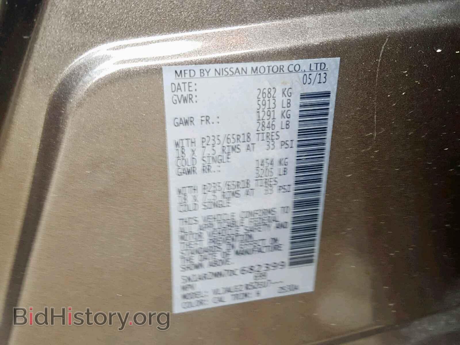 2013 NISSAN PATHFINDER - VIN: 5N1AR2MN7DC682399 - Фото 10
