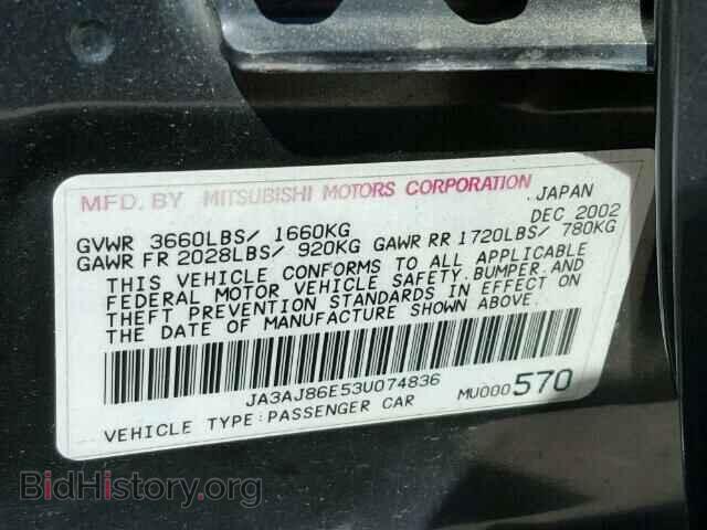 2003 MITSUBISHI LANCER - VIN: JA3AJ86E53U074836 - Фото 10