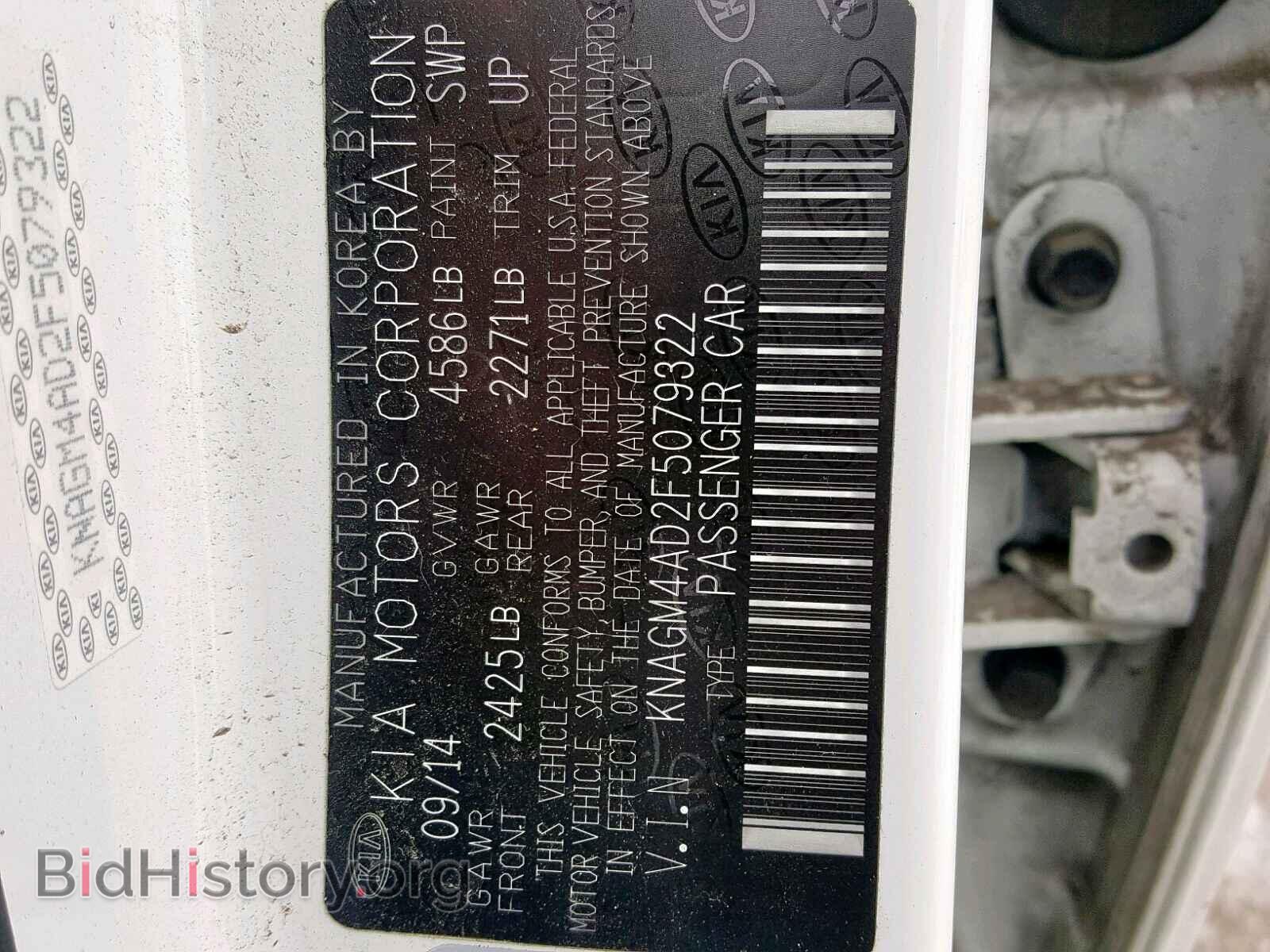 2015 KIA OPTIMA - VIN: KNAGM4AD2F5079322 - Photo 10