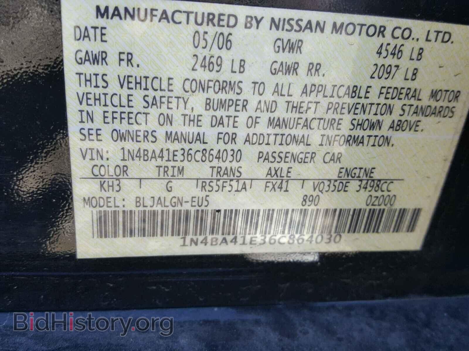2006 NISSAN MAXIMA - VIN: 1N4BA41E36C864030 - Фото 10