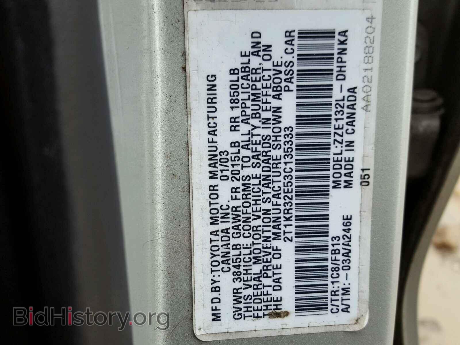 2003 TOYOTA COROLLA - VIN: 2T1KR32E53C135333 - Фото 10