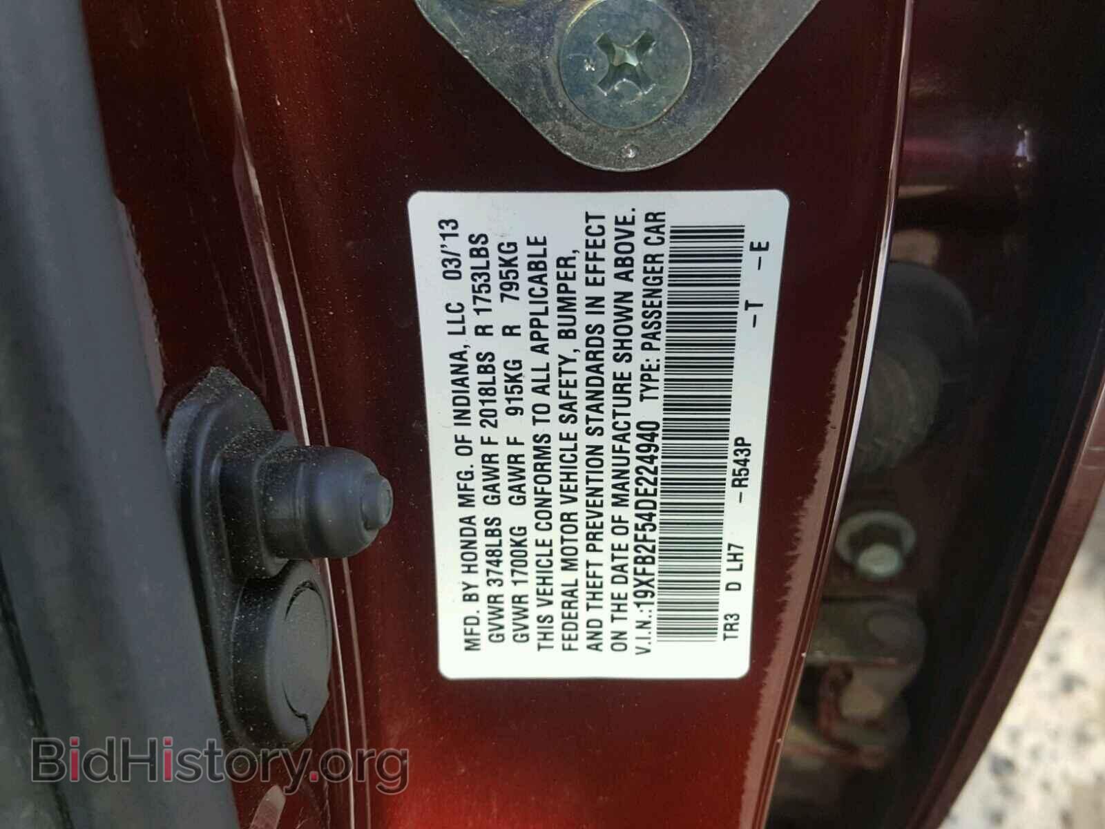 2013 HONDA CIVIC - VIN: 19XFB2F54DE224940 - Фото 10