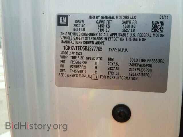 2011 GMC ACADIA DEN - VIN: 1GKKVTED5BJ277705 - Фото 10