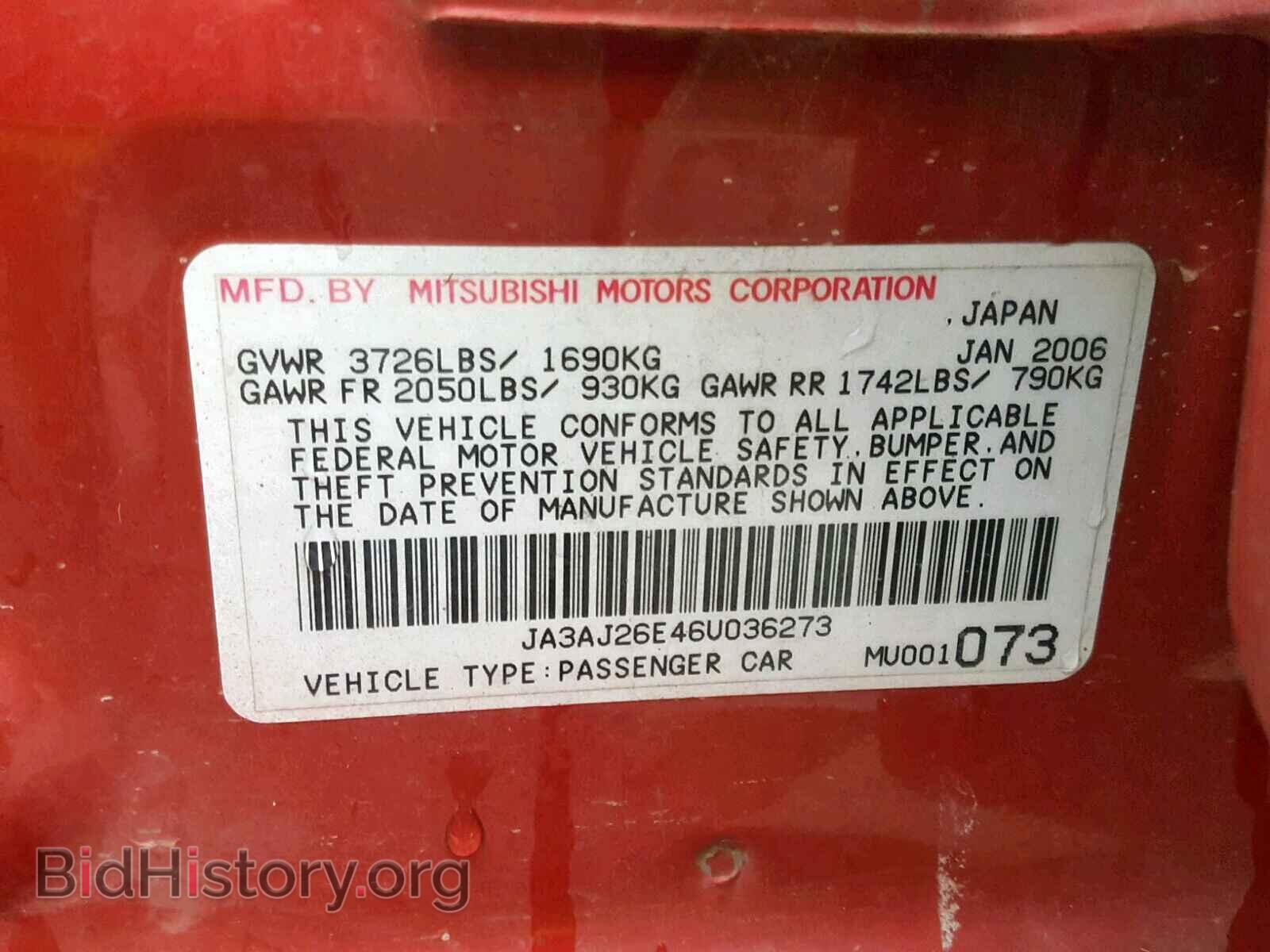 2006 MITSUBISHI LANCER - VIN: JA3AJ26E46U036273 - Фото 10