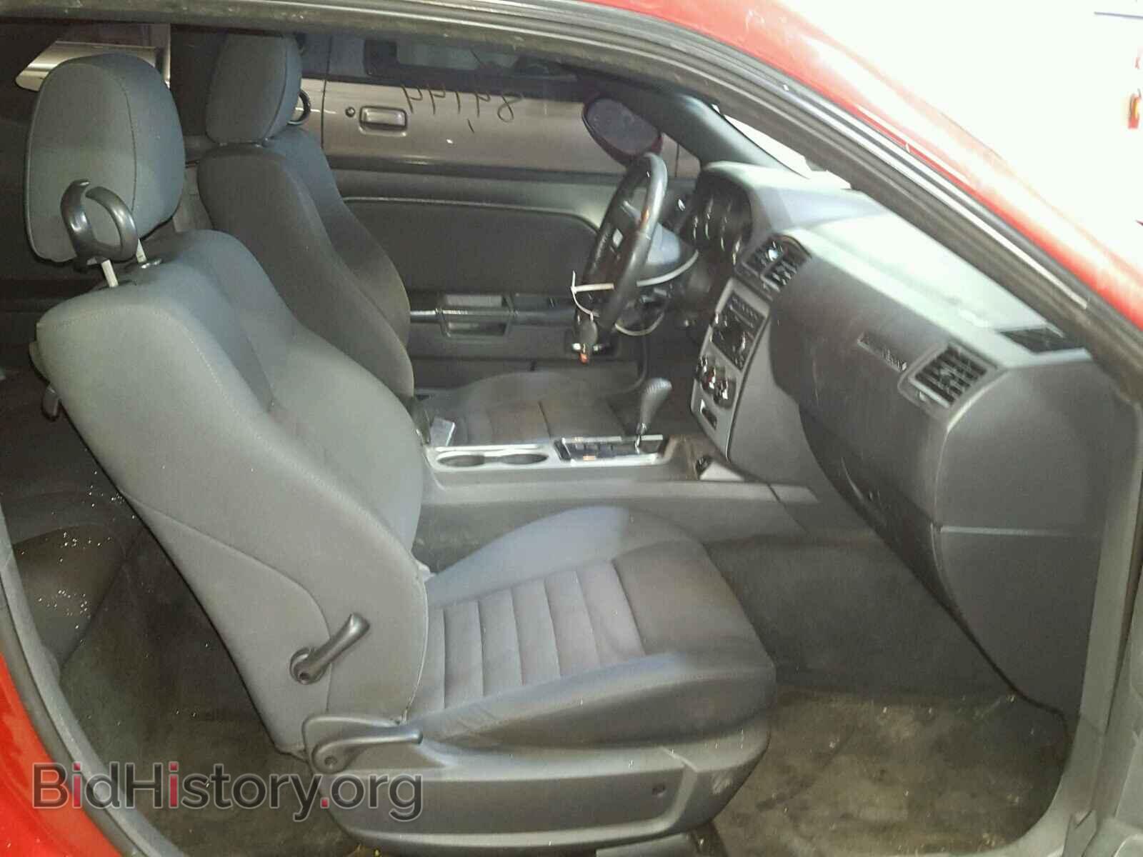 2010 DODGE CHALLENGER - VIN: 2B3CJ4DV4AH200661 - Photo 5