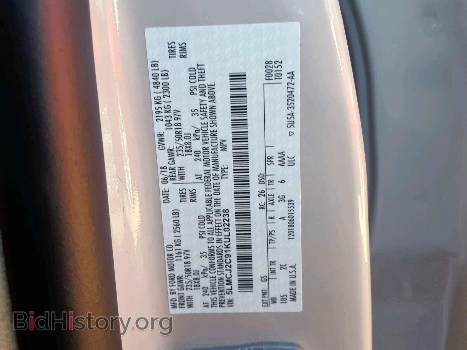 2019 LINCOLN MKC SELECT - VIN: 5LMCJ2C91KUL02238 - Фото 10