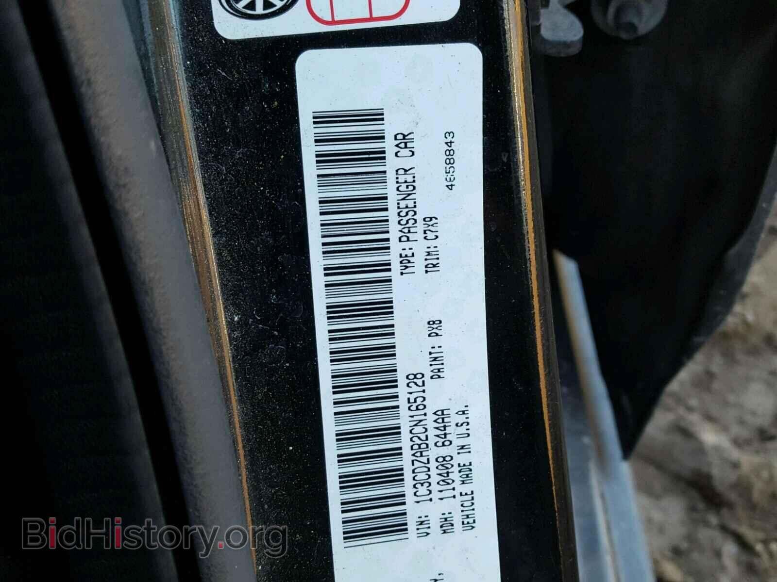 2012 DODGE AVENGER - VIN: 1C3CDZAB2CN165128 - Фото 10