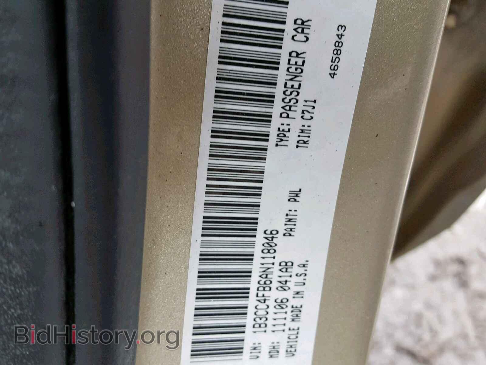 2010 DODGE AVENGER - VIN: 1B3CC4FB6AN118046 - Фото 10