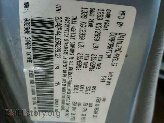 2005 DODGE CARAVAN - VIN: 2D4GP44L65R288127 - Фото 10