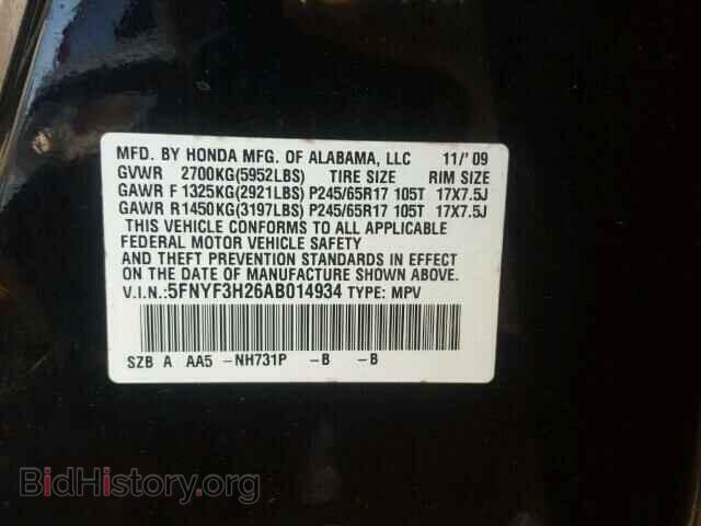 2010 HONDA PILOT - VIN: 5FNYF3H26AB014934 - Фото 10