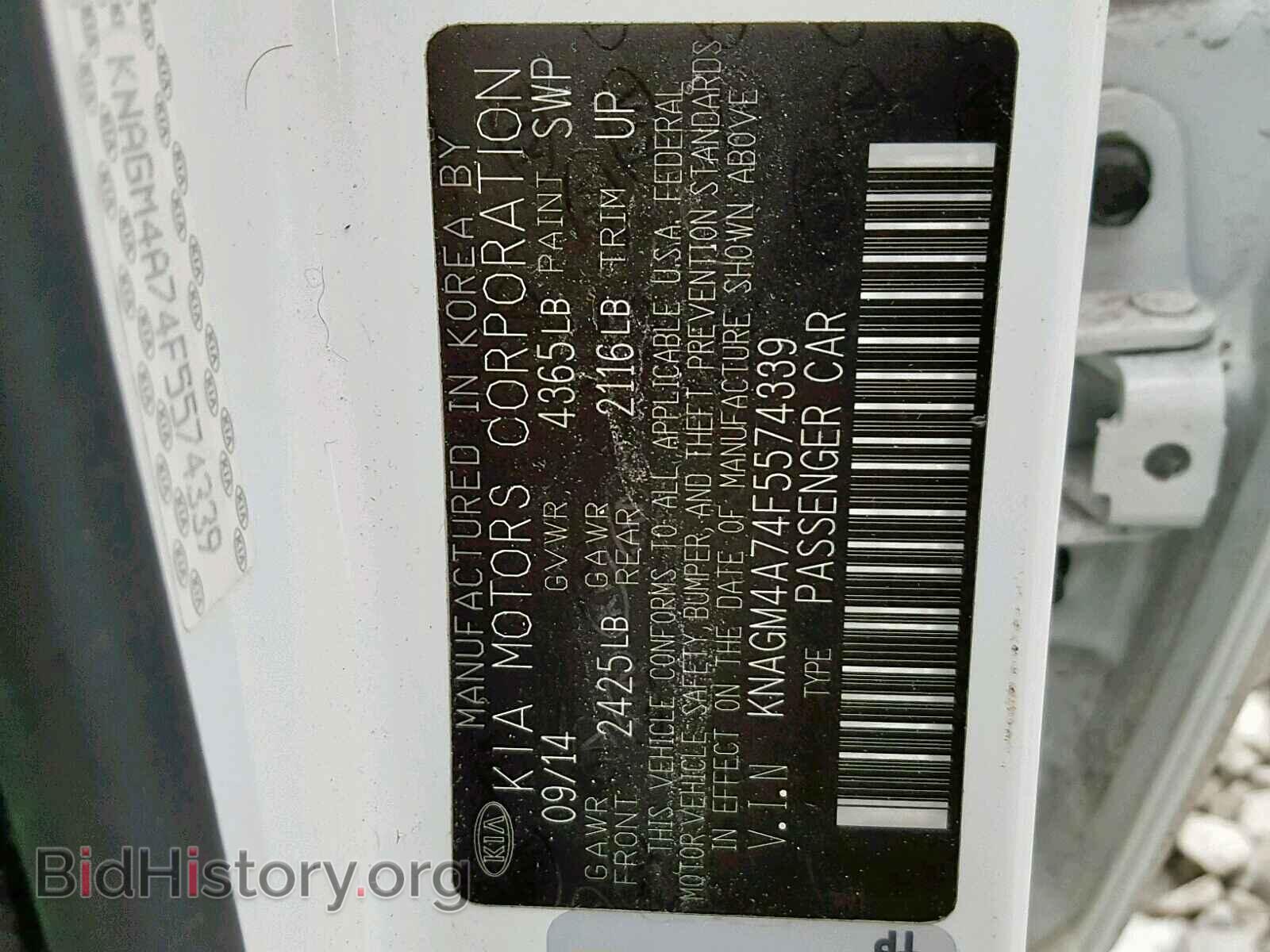 2015 KIA OPTIMA - VIN: KNAGM4A74F5574339 - Фото 10