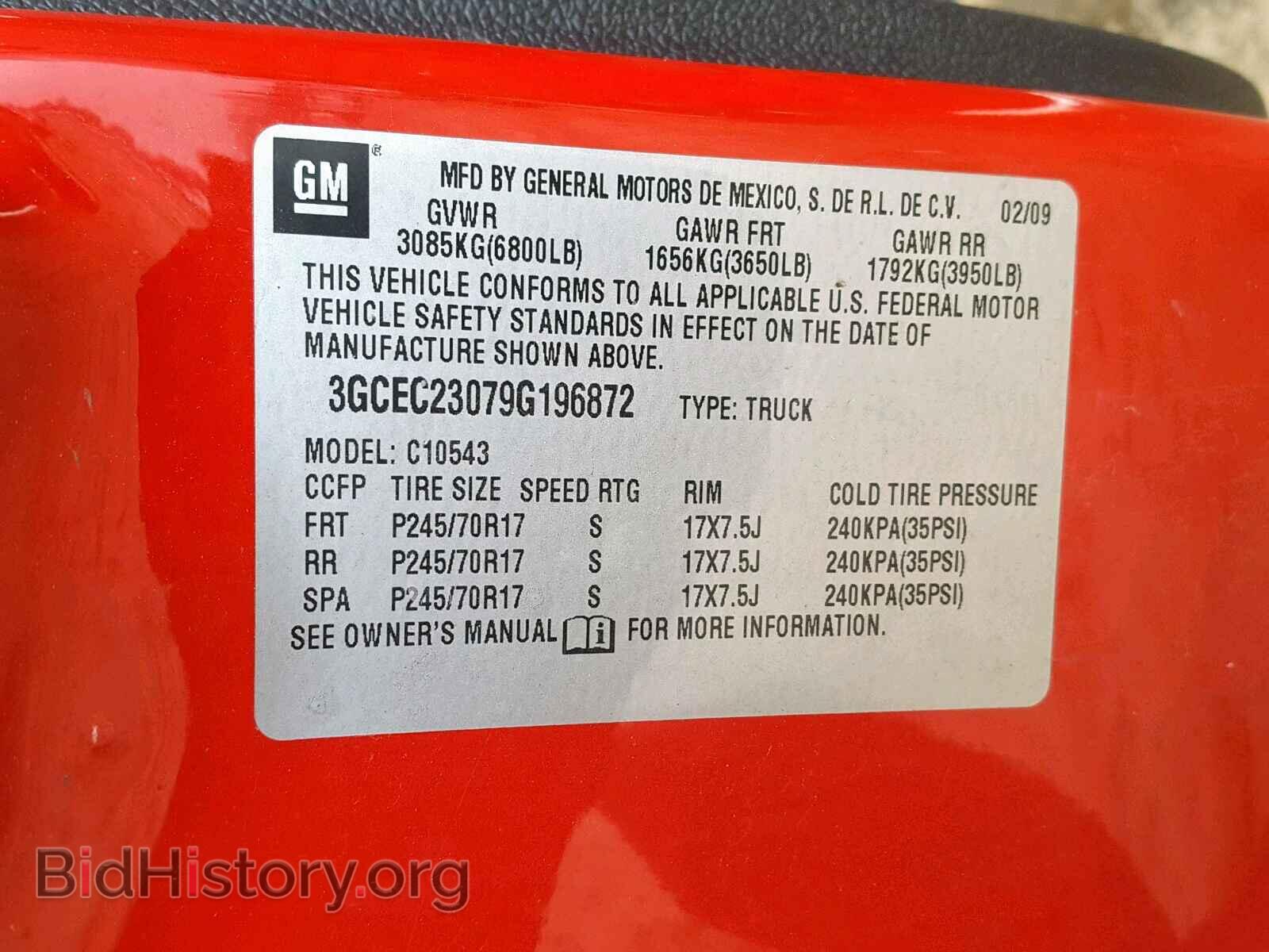 2009 CHEVROLET SILVERADO - VIN: 3GCEC23079G196872 - Фото 10