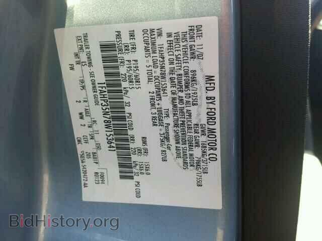 2008 FORD FOCUS - VIN: 1FAHP35N78W153641 - Фото 10