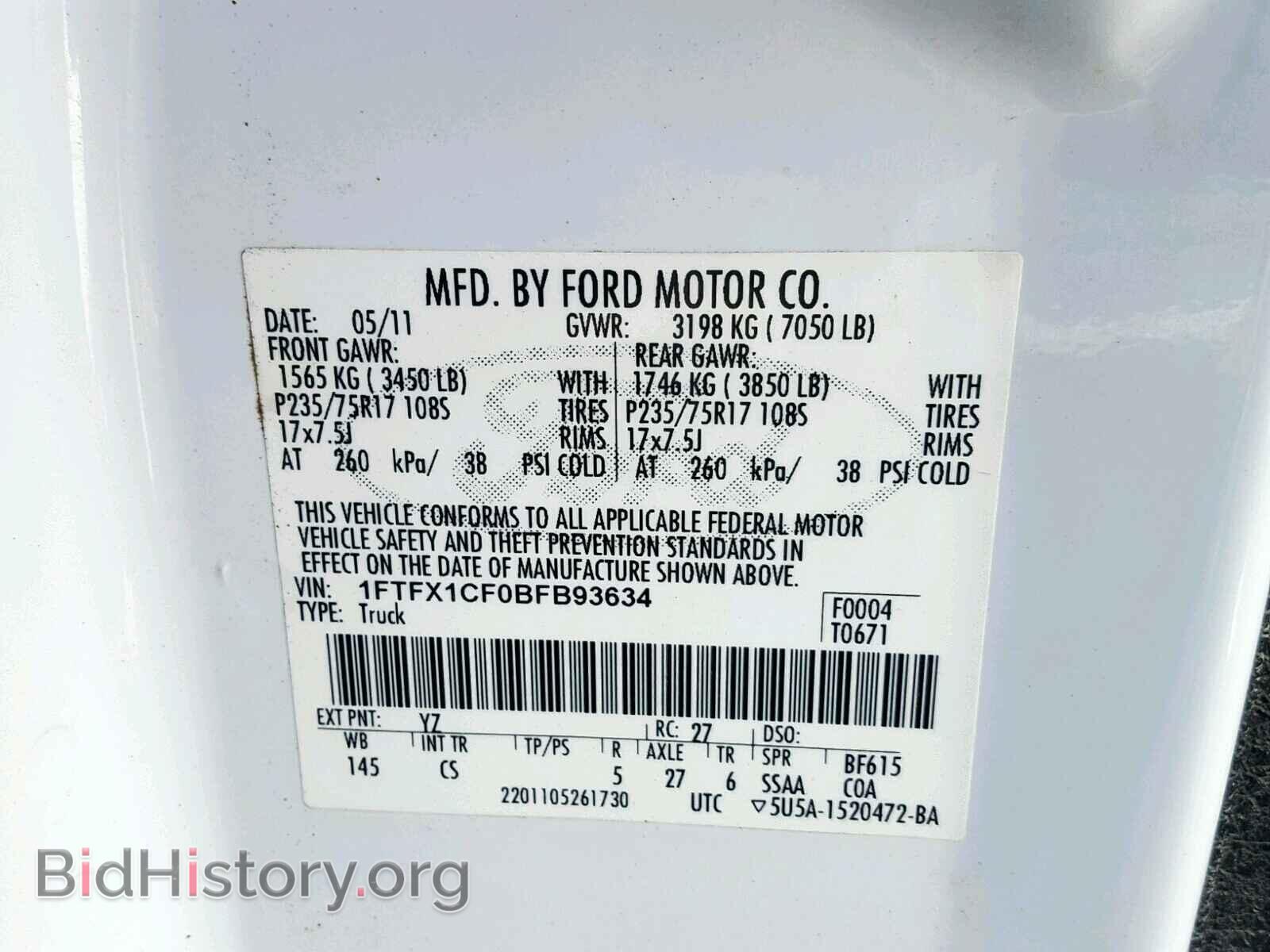 2011 FORD F150 SUPER - VIN: 1FTFX1CF0BFB93634 - Фото 10