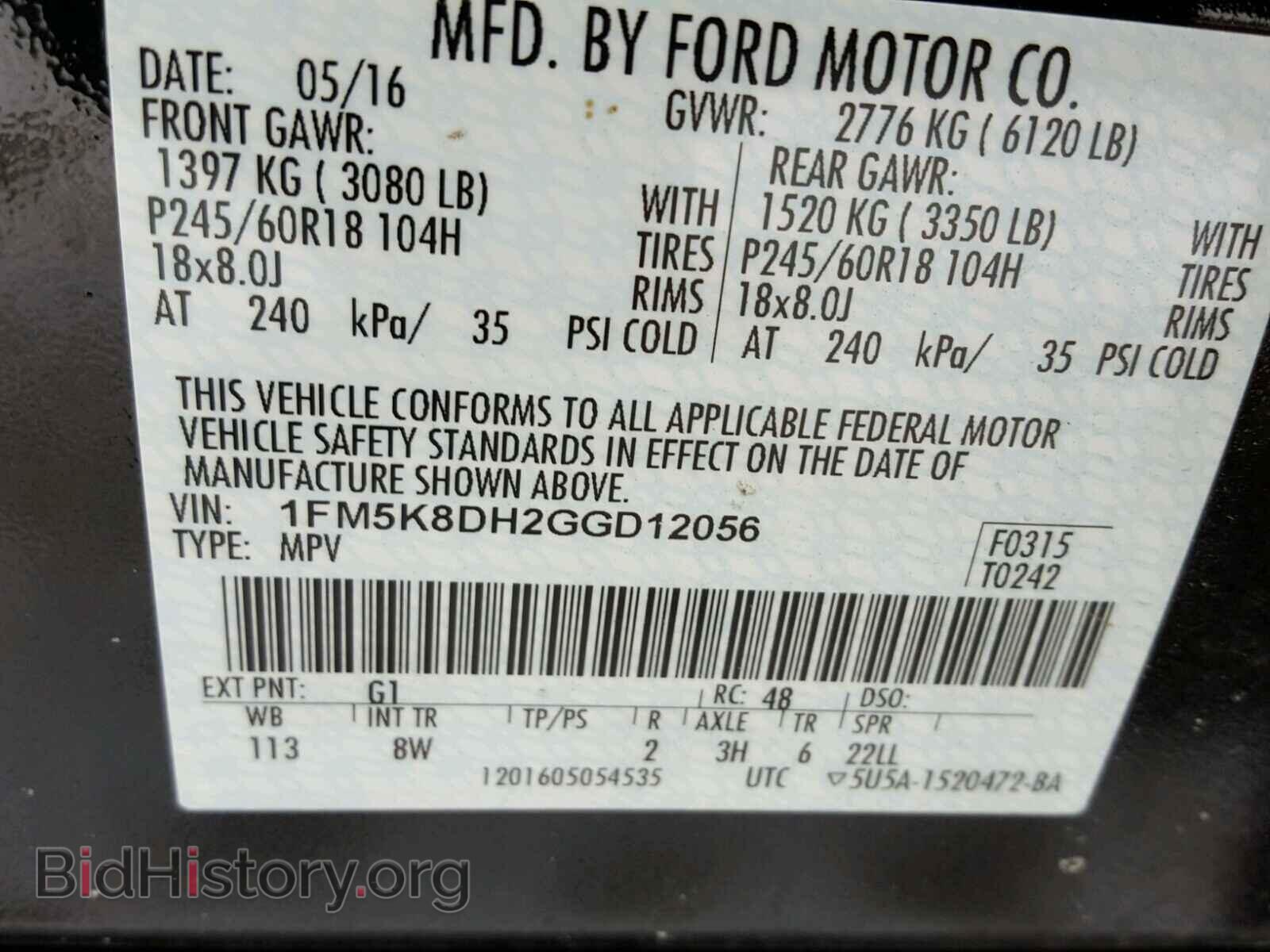 2016 FORD EXPLORER - VIN: 1FM5K8DH2GGD12056 - Photo 10