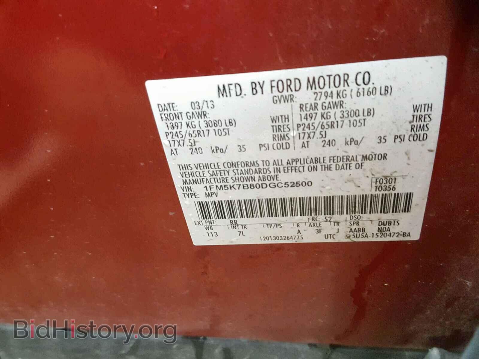 2013 FORD EXPLORER - VIN: 1FM5K7B80DGC52500 - Photo 10