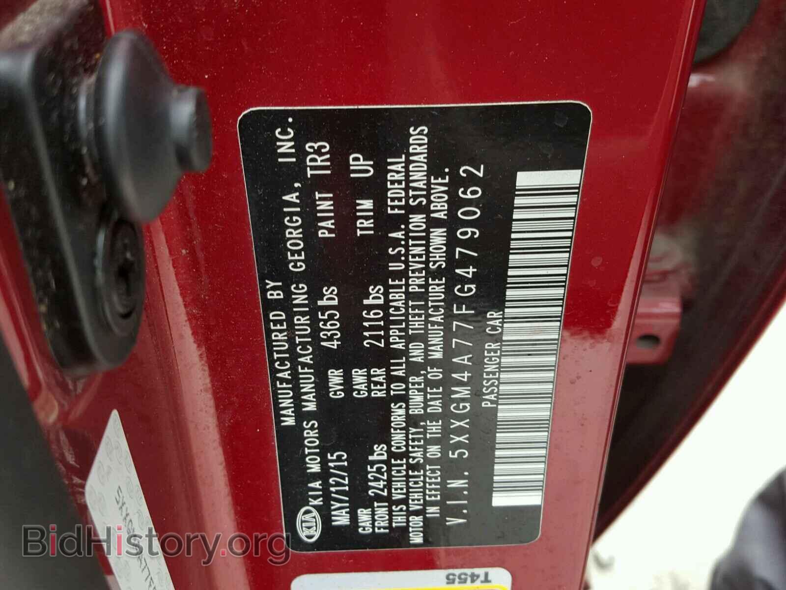 2015 KIA OPTIMA - VIN: 5XXGM4A77FG479062 - Фото 10