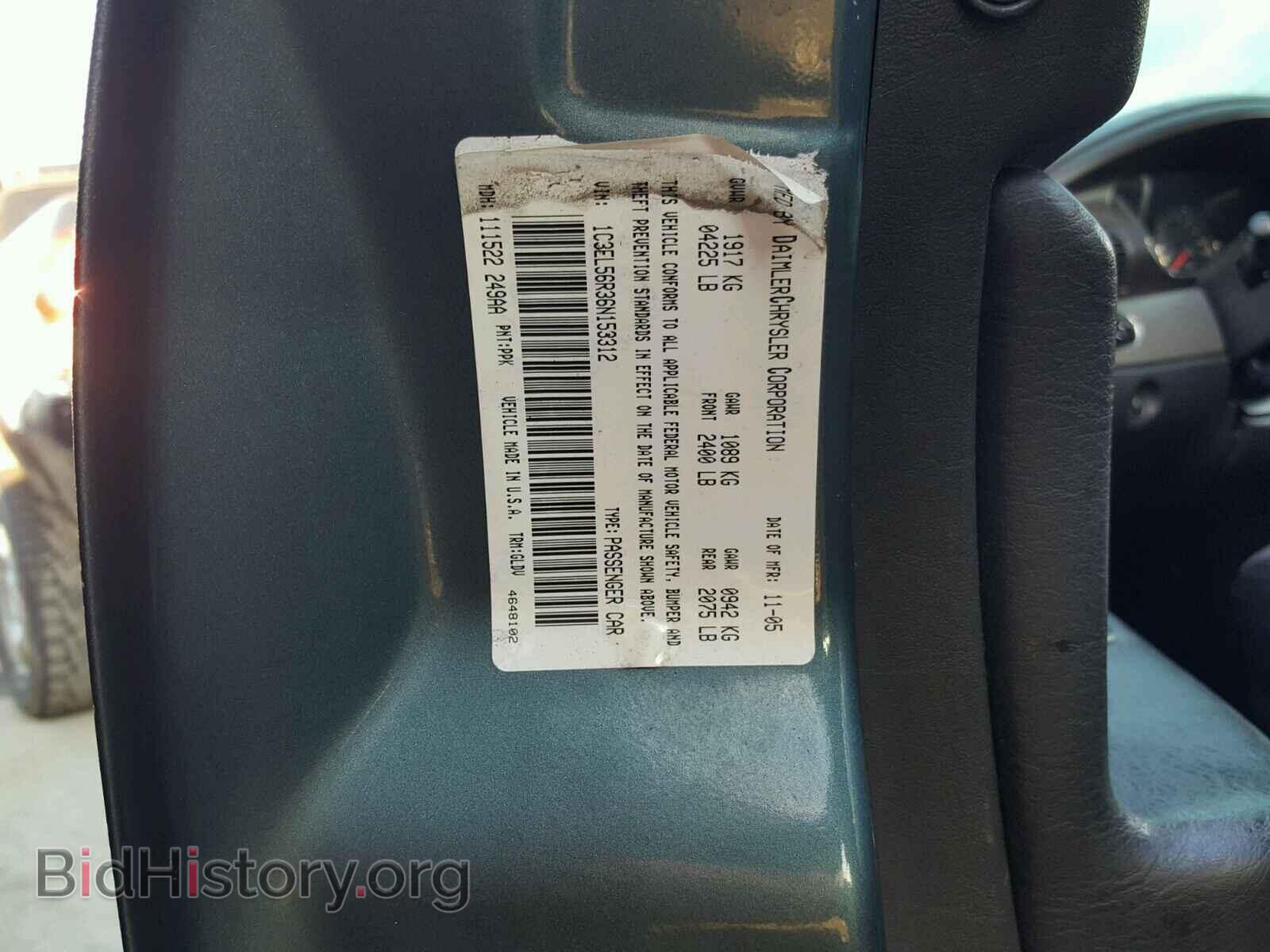 2006 CHRYSLER SEBRING - VIN: 1C3EL56R36N153312 - Фото 10