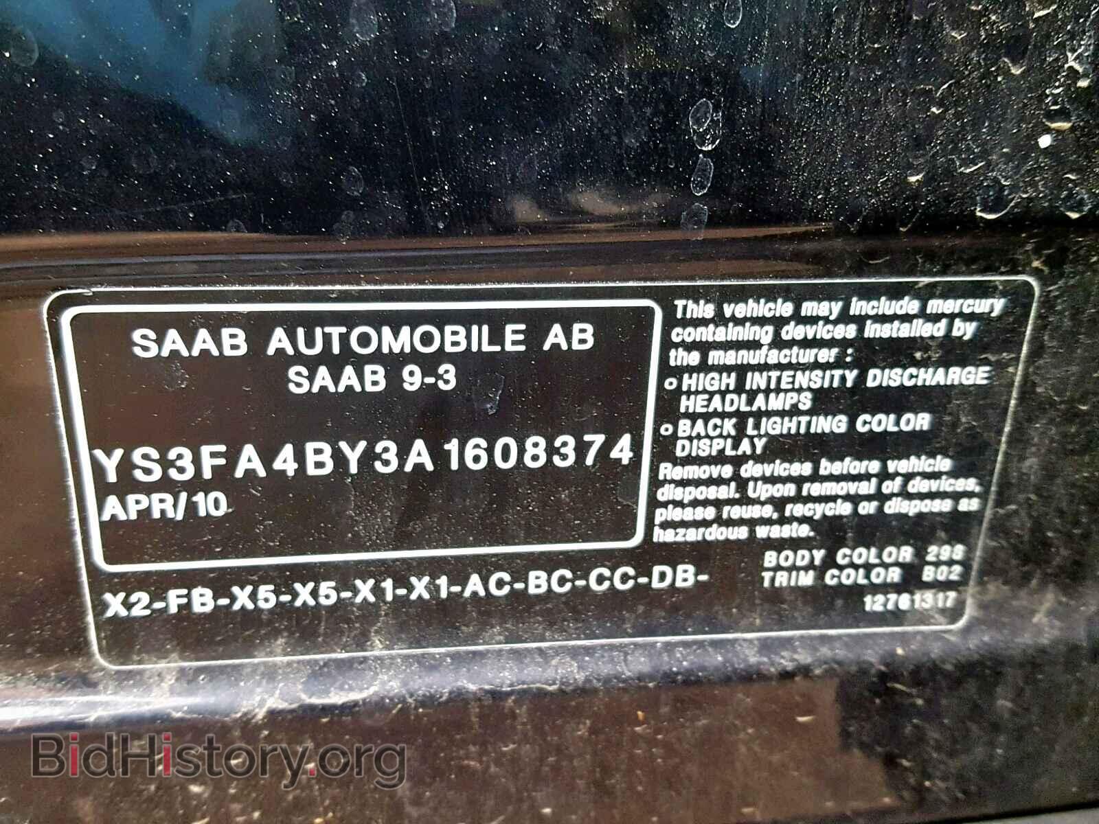 2010 SAAB 9 3 - VIN: YS3FA4BY3A1608374 - Фото 10
