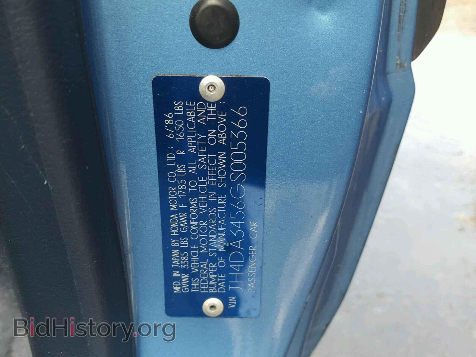 1986 ACURA INTEGRA - VIN: JH4DA3456GS005366 - Фото 10