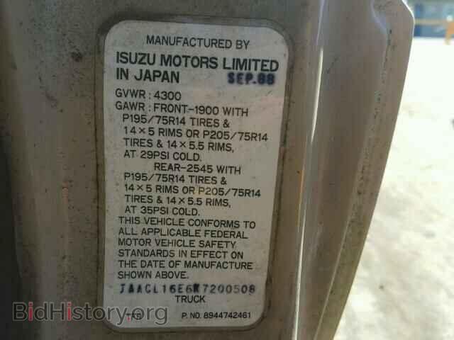 1989 ISUZU SMALL PU - VIN: JAACL16E6K7200508 - Фото 10
